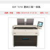 奇普7170数码工程一体机　　复印、打印、彩色扫描
