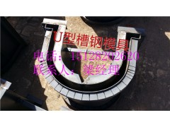撫順市混凝土U型鐵路電纜槽模具廠