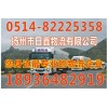 江都發(fā)到荊州物流運(yùn)輸