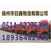 揚(yáng)州發(fā)到廉江專線有哪些