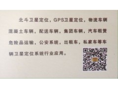 天津租赁gps卫星定位，工程车北斗/GPS监控调度系统