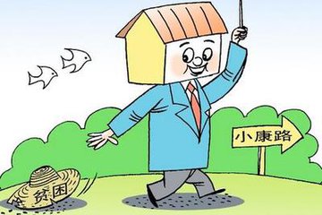 三原分公司党建引领让产业扶贫成为群众致富“金钥匙”