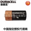 Duracell金霸王CR123电池DL2/3A 3V锂电池