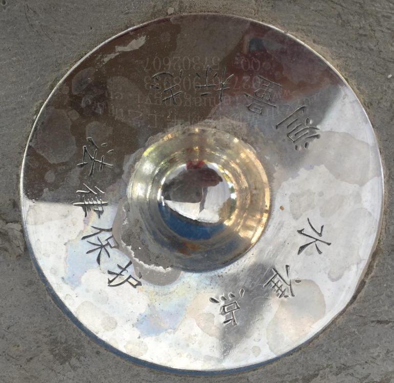測量標志構件32_1