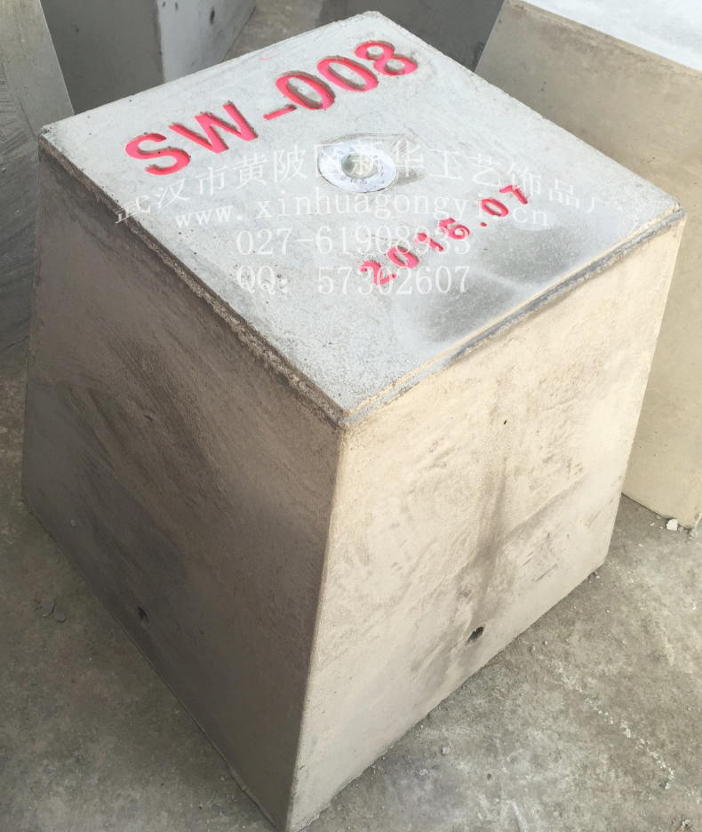 測量標志構件35_1