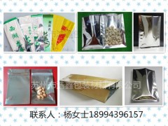 食品鍍鋁袋規(guī)格型號,食品鍍鋁袋生產(chǎn)工藝,食品鍍鋁袋制造商?