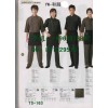 日本料理店员工作服 和服上衣裤子围裙头巾定做可绣标志