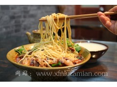 學習襄陽牛肉面牛雜面牛油面到老譚家牛肉面培訓中心