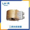 领航60kg机器人快换机器人工具快换装置