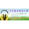 东营汽车配件及各大音响可以_东营木马人汽车音响改装