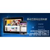 重慶APP開發共享經濟服務APP平臺