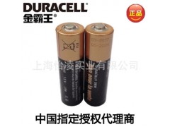 金霸王5号碱性工业电池批量销售  凯迪仕指纹锁用电池