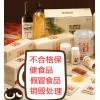 蘇州變質(zhì)發(fā)霉食品哪里銷毀：180 1606 0609食品銷毀