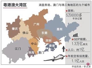 精心打造粤港澳大湾区 建设世界级城市群