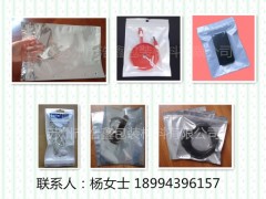 陰陽袋批發(fā),陰陽袋專賣,陰陽袋廠商?