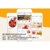 重慶APP開發：菜譜APP如何開發才能為用戶提供更好的服務？