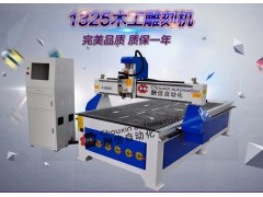 木門雕刻機(jī)哪家好什么價(jià)格