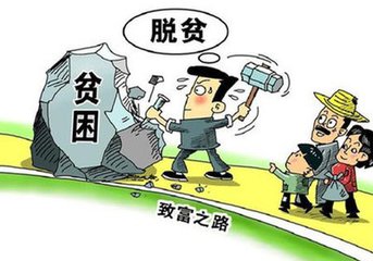 旬邑公司脱贫攻坚工作成效显