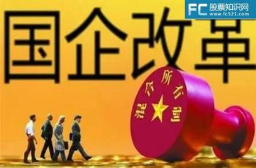 发改委：第二批10家混改试点工作将在近期批复