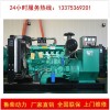 柴油发电机工厂酒店工地发电机组20-800KW配静音箱防雨棚