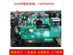 柴油發(fā)電機(jī)工廠酒店工地發(fā)電機(jī)組20-800KW配靜音箱防雨棚