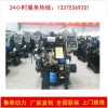 柴油发电机及船用柴油机两缸四缸六缸抽沙泵用柴油机