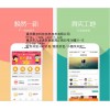 重慶APP開發：裝修APP開發一般要多少玉米？