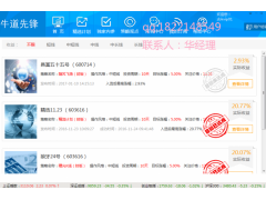 一直致力于软件制作
