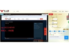 加盟我们的直播室让您放心