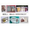 食品陰陽袋哪里有賣,食品陰陽袋供求信息,食品陰陽袋供貨