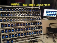 河南群控系統的加粉效果是持續性的嗎？