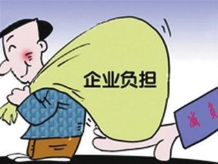 政府减税企业受益 减负10010亿元