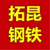 贵州南钢A36钢板切割分条，钢板剪折下料