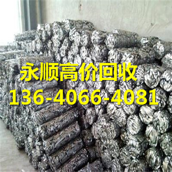 广州市海珠区废不锈钢$回收公司价格