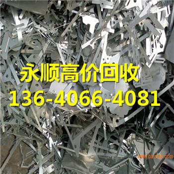 广州天河区员村废料金属回收价格表
