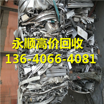 广州天河区废铜粉回收来电