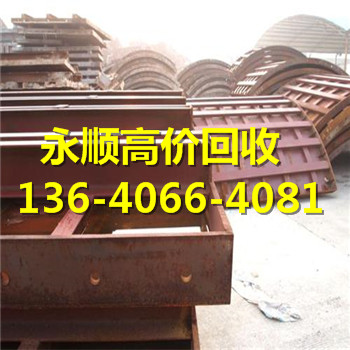 广州市海珠瑞宝废钢回收公司价格