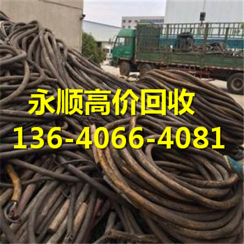 广州市海珠江海废电线收购公司高价回收
