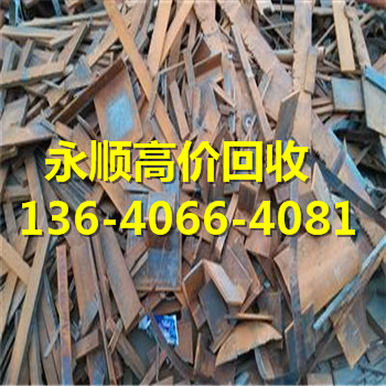 广州天河区天园废钢近回收公司