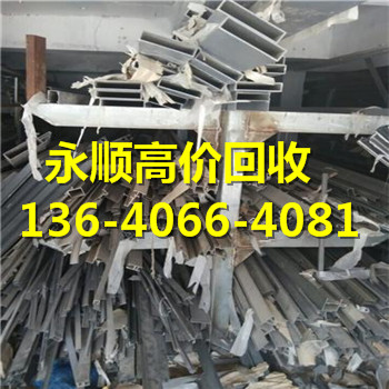 广州市海珠凤阳废铁-回收公司收购