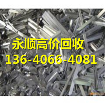 广州市海珠区铝合金-公司金属回收价格表