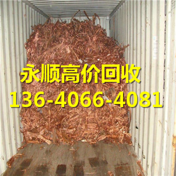 广州市海珠沙园废钢-回收公司价格表