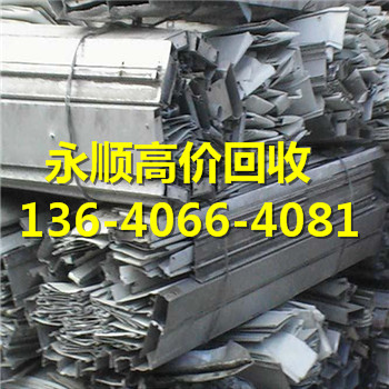 广州天河区登峰废铁回收公司好公司