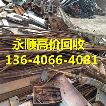 广州市海珠瑞宝废铜回收公司
