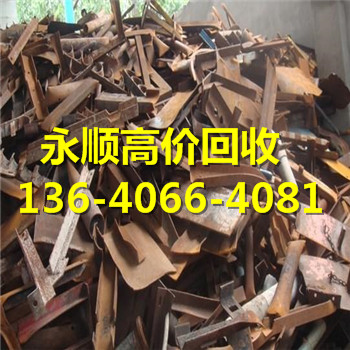 广州花都区废铁粉近回收公司