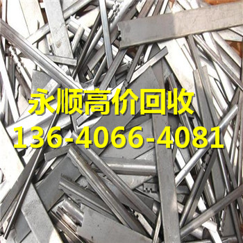 广东省广州市花都区废钢回收公司-电话是不是13640664081