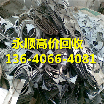 广州市海珠瑞宝废钢回收公司价格