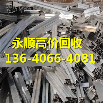 广州市海珠南石头铝合金回收公司