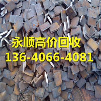 广州天河区元岗废电缆回收公司