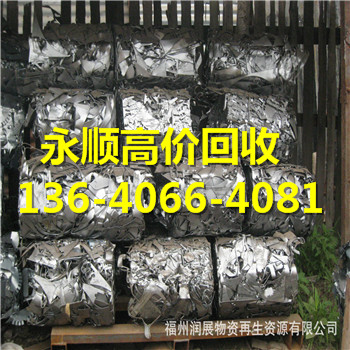 广州市海珠瑞宝废铜回收公司